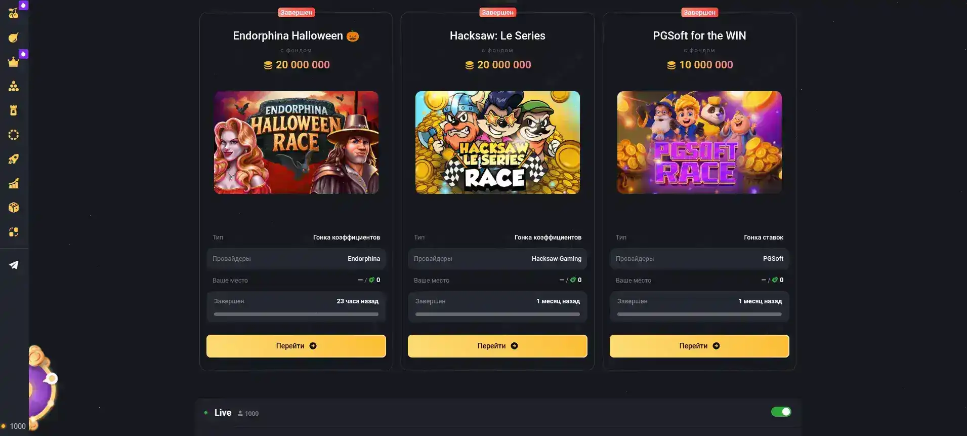 Интерфейс игрового зала Monro Casino с слотами